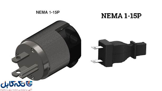 دو نمونه کنکتور NEMA