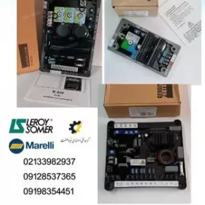 فروش رگولاتور ژنراتور مارلی