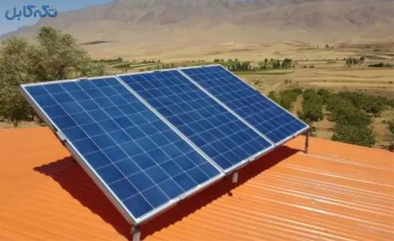 فروش برق خورشیدی جهت باغ و ویلا