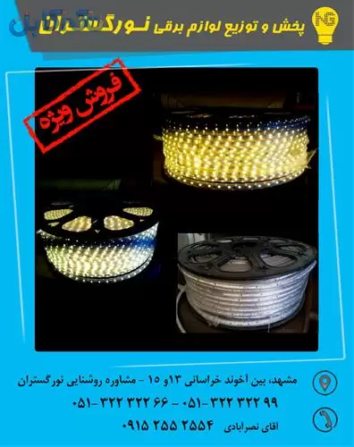 شلنگ (ریسه) ال ای دی 3528 نور یخی و سفید مهتابی