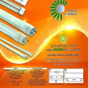 مهتابی های LED