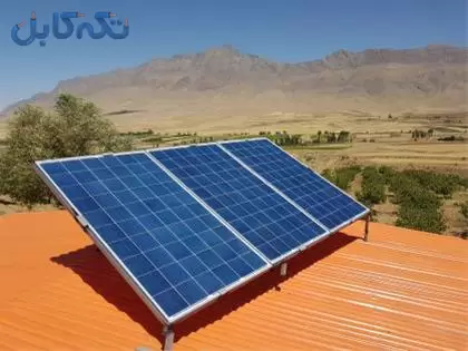 پنل خورشیدی ، قیمت پنل خورشیدی