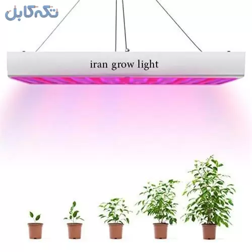 فروش لامپ مخصوص رشد گیاه