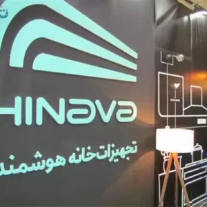 هوشمندسازی بیسیم