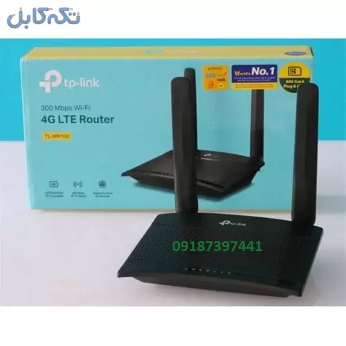 فروش مودم روتر 4G LTE بی سیم تی پی لینک