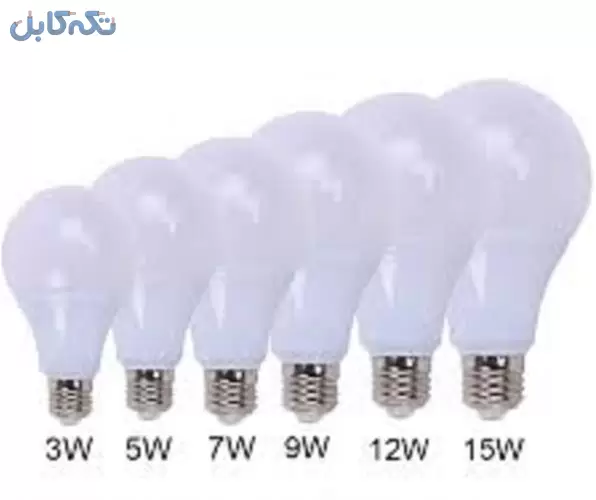 لامپ led ، فروش لامپ کم مصرف ، تجهیزات روشنایی