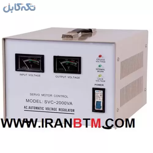 فروش استابلایزر تک فاز svc-2000va