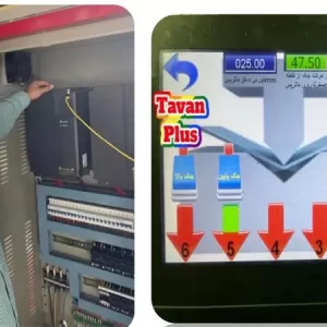 برنامه نویسی hmi و راه اندازی تابلو برق های صنعتی