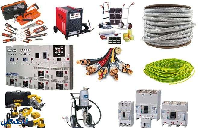 برخی کالاهای مورد تأیید شرکت‌های برق ایران