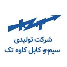 کاوه تک