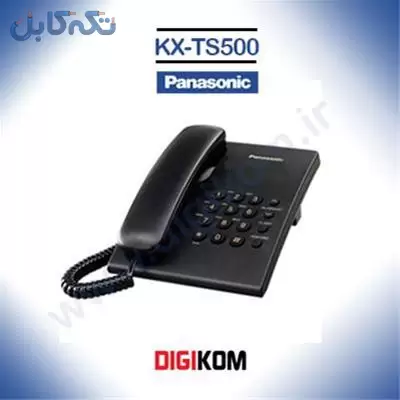تلفن پاناسونیک اداری kx-ts500