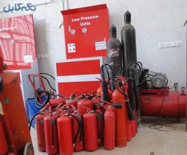 فروش و شارژ کپسول های آتش نشانی وتجهیزات ایمنی