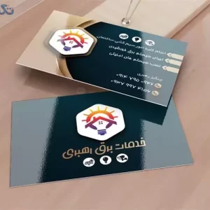 سیم کشی ساختمان ، دوربین مداربسته ، برق خورشیدی