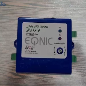 محافظ الکترونیکی کرکره برقی