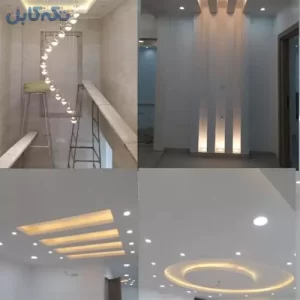 سیم کشی و برقکاری ساختمان ، نصب انواع روشنایی