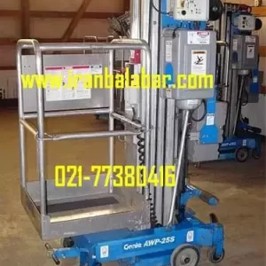 بالابرریلی چرخدار