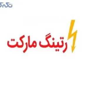 تامین کننده تجهیزات چاه ارت - تجهیزات ارتینگ