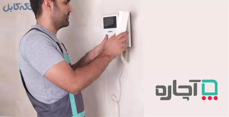 برقکار رفع اتصالی سیم کشی تلفن ، نصب هالوژن