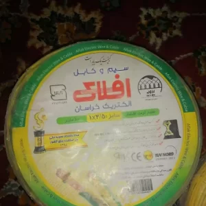 خرید انواع سیم و کابل برق