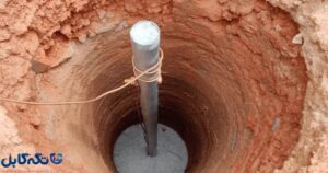 اجرا و نگهداری چاه ارت