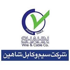 سیم و کابل شاهین | کیفیت برتر، قیمت مناسب