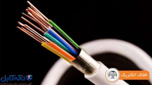معرفی شرکت سیم و کابل افلاک الکتریک خراسان