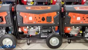 موتور برق سنترال پاور