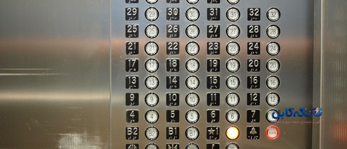 صفحه کلید کابین آسانسور