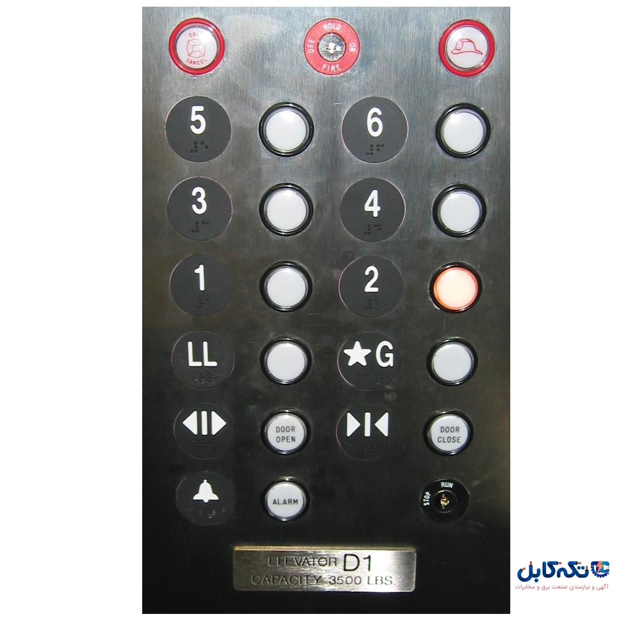 حروف روی دکمه‌‌های آسانسور