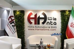 شرکت خانه هوشمند هانتا