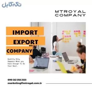 واردات چیلر آمونیاکی