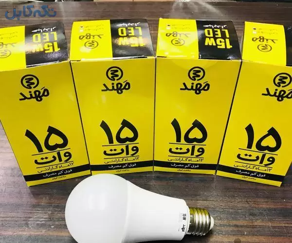 فروش لامپ ال ای دی ۱۵ وات مهند LED