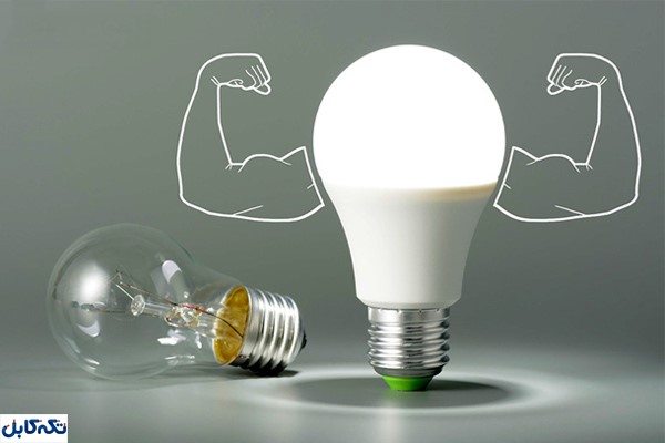 مزایای لامپ‌های ال ای دی