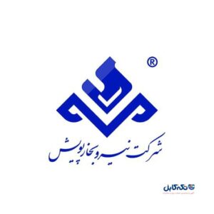 نیرو بخار پویش