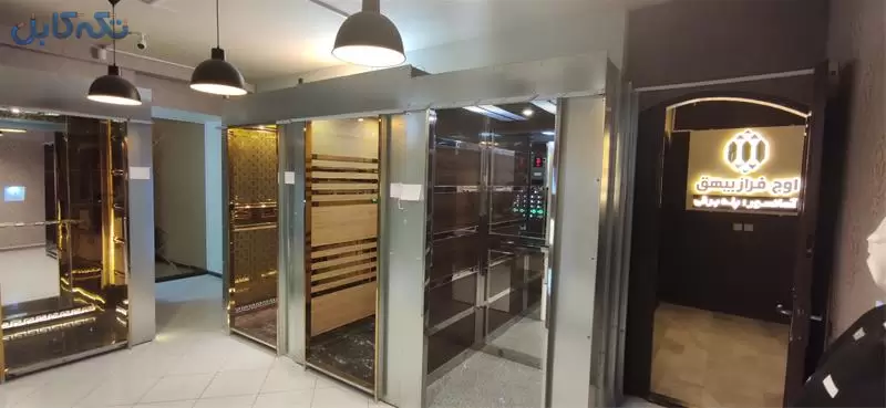 فروش و خدمات آسانسور