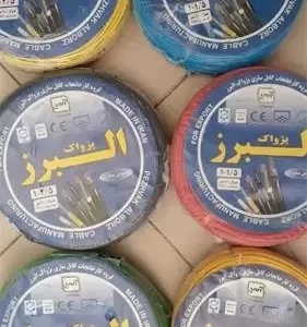 کالای برق - فروشگاه اینترنتی تجهیزات روشنایی