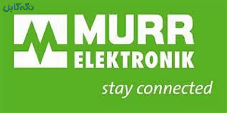 فروش انواع کانکتور مور الکترونیک Murr Elektronik