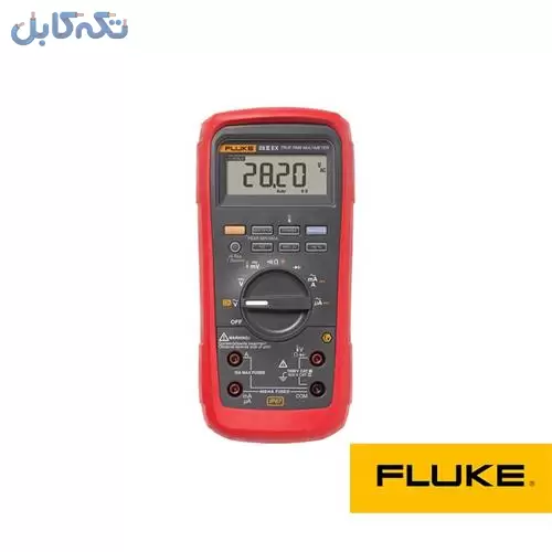 مولتی متر ضد انفجار فلوک Fluke 28II EX