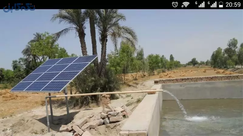 برق خورشیدی برای پمپ آب از چاه های عمیق