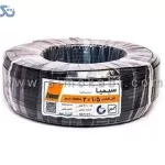 کلید و پریز