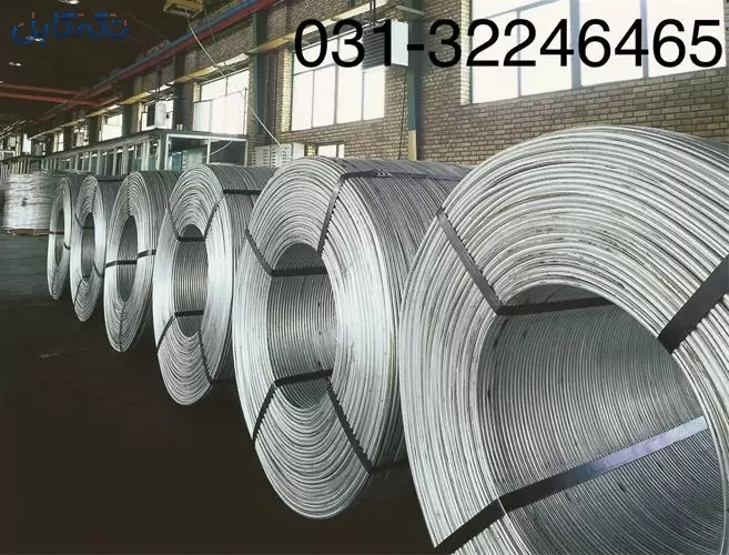 فروش انواع کابل آلومینیوم از درب کارخانه
