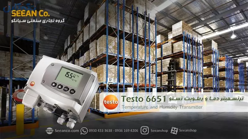 ترانسمیتر دما و رطوبت ارزان قیمت تستو TESTO 6651