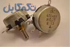کلید ولتاژ بالا ، ولوم صنعتی 47kohm-0.5A