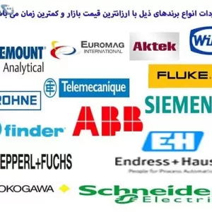 فروش لوازم برق صنعتی و تجهیزات روزمونت ROSEMOUNT