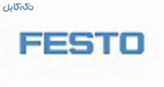 فروش انواع محصولات Festo ( فستو ) آلمان