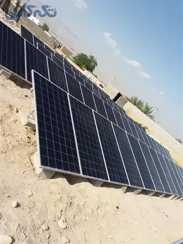 تامین و اجرای نیروگاه خورشیدی ، برق خورشیدی