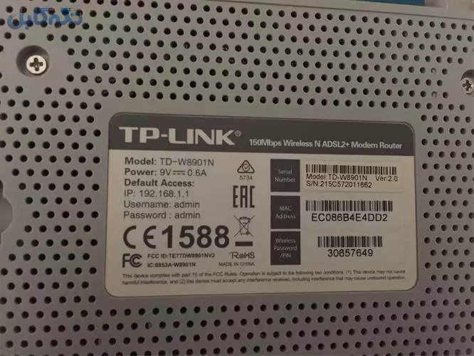 فروش یک عدد مودم tplink