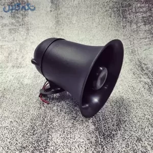 بلندگوی دزدگیر - بلند گوی دزدگیر اماکن