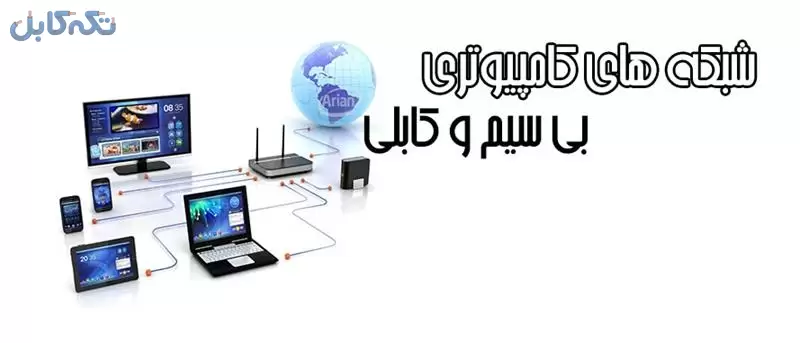 تجهیزات دانوب ، البرز ، لگراند