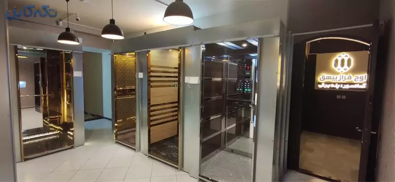 اجرای آسانسور های کششی و هیدرولیک